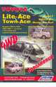 Toyota Lite-Ace, Town-Ace (Model-F, Master-Ace, Master-Ace Surf). Модели 2WD & 4WD 1985-96 гг. выпуска с бензиновыми и дизельными двигателями. Устройство, техническое обслуживание и ремонт, 