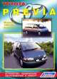 Toyota TERCEL, CORSA, COROLLA II. Модели 2WD & 4WD1990-1999 гг. выпуска с дизельным и бензиновыми двигателями, 