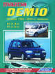 Mazda Demio выпуска 1996-2002 гг. Двигатели: Б: 1.3, 1.5: Устройство, техническое обслуживание и ремонт, черно-белые электрические схемы, 