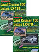 Toyota Land Cruiser 100 / Lexus LX 470. Модели 1998-2007 гг. выпуска с бензиновым двигателем 2UZ-FE (4,7л V8). Руководство по ремонту и техническому обслуживанию. В 2 частях (комплект), 
