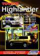 Toyota Highlander. Модели 2WD&4WD 2001-2007 гг. выпуска. Устройство, техническое обслуживание и ремонт, 