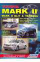 Toyota Mark II 2000-2004 года выпуска, Mark II Blit 2002-2007 года выпуска,Verossa 2001-2004 года выпуска, 