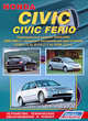 HONDA CIVIC / CIVIC FERIO RHD бензин 2000-2005 г.в., ремонт, эксплуатация, техническое обслуживание, 