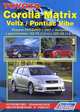 Toyota Corolla Matrix, Voltz, Pontiac Vibe. Модели 2WD & 4WD с 2001 г. выпуска с двигателями 1ZZ-FE (1,8 л.) и 2ZZ-GE (1,8 л.). Устройство, техническое обслуживание и ремонт, 