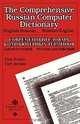 The Comprehensive Russian Computer Dictionary: Russian - English / English - Russian, Paul Druker, Yury Avrutin 