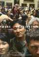 Image & Imagination, 