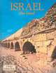 Israel, the Land, Debbie Smith 