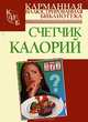 Комнатные растения. Все о 200 самых популярных комнатных растениях, Халина Хейц, Кристина Рехт, Эрика Маркманн 