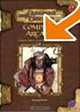Complete Arcane: A Player