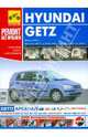 Hyundai Getz. Руководство по эксплуатации, техническому обслуживанию и ремонту, Погребной С. Н., Расюк С.А., Семенов И.Л., Капустин А. В. 