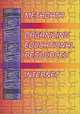 Metadata and Organizing Educational Resources on the Internet (Journal of Internet Cataloging (Paperback)), Jane, Phd Greenberg 