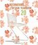 The International Design Yearbook, 20 (International Design Yearbook), 