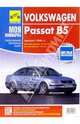 Volkswagen Passat В5: Руководство по эксплуатации, техническому обслуживанию и ремонту, Корп Д. 