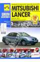 Mitsubishi Lancer 2001-2006 годов выпуска. Руководство по эксплуатации (в черно-белых фотографиях), Погребной Сергей 