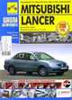 Mitsubishi Lancer 2001-2006 годов выпуска. Руководство по эксплуатации (в черно-белых фотографиях), Погребной Сергей 