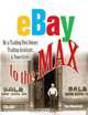 eBay to the Max: Be a Trading Post Owner, Trading Assistant & PowerSeller, Ron Mansfield 