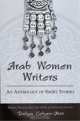 Arab Women Writers: An Anthology Of Short Stories (Suny Series, Women Writers in Translation), 