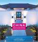 China Modern, Sharon Leece 