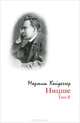 Ницше. Т.II (Серия:'Мировая Ницшеана'), Хайдеггер Мартин. 