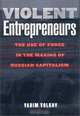 Violent Entrepreneurs: The Use of Force in the Making of Russian Capitalism, Vadim Volkov 