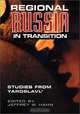 Regional Russia in Transition: Studies from Yaroslavl, Jeffrey W. Hahn 