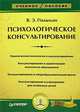 Сигизмунд Кржижановский. Собрание сочинений в 5 томах. Том 4. Статьи. Заметки. Размышления о литературе и театре, Кржижановский Сигизмунд Доминикович 