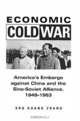 Economic Cold War: America