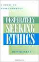 Desperately Seeking Ethics: A Guide to Media Conduct, Howard Good 