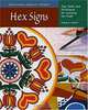 Hex Signs: Tips, Tools, and Techniques for Learning the Craft, Ivan E. Hoyt 