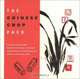 The Chinese Chop Pack, Robin Tzannes 