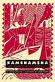 Kamehameha: The Warrior King of Hawai
