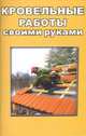 Конституция РФ (Виктория). Текст гимна, Флаг, Герб., Алексеев В.С. 