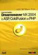 Macromedia Dreamweaver MX 2004 с ASP, ColdFusion и PHP. Из первых рук (+ CD-ROM), Джеффри Бардзелл 