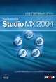 Macromedia Studio MX 2004 (+ CD-ROM), Шаоэн Бардзелл, Джеффри Бардзелл 