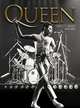 Queen: The Complete Works, Georg Purvis 