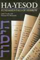 Hayesod: Fundamentals of Hebrew, Luba Uveeler, Norman M. Bronznick 