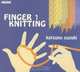 Finger Knitting #1: Handknit Projects For Kids Of All Ages, Suzuki Katsino 