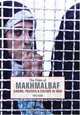 Films Of Makhmalbaf: Cinema, Politics And Culture In Iran, Eric Egan 