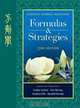 Chinese Herbal Medicine: Formulas & Strategies (2nd Ed.), Volker Scheid, Dan Bensky, Andrew Ellis, Randall Barolet 