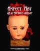 Aspect Art: Art As The Soul