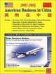 American Business in China 2002-2003, Davisson K. Chang, Davisson K Chang 