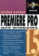 Premiere Pro 1.5 для Windows, Энтони Болант 