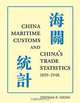 China Maritime Customs and China