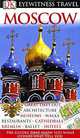 Moscow, Christopher and Melanie Rice 