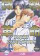 Sweet Revolution, Yukine Honami, Serubo Suzuki 