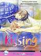 Kissing, Teiko Sasaki 
