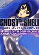 Ghost in the Shell: Stand Alone Complex: Revenge of the Cold Machines: Volume 2, Junichi Fujisaku 