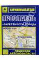 Карманный атлас 'Ярославль + окрестности города' ,48 стр., 