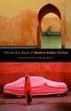 The Anchor Book of Modern Arabic Fiction, Denys Johnson-Davies 