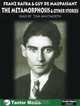The Metamorphosis: And Other Short Stories (Unabridged Classics), Franz Kafka 
